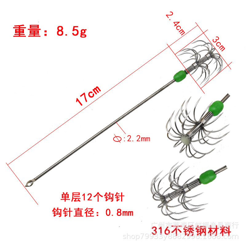 Gancho luminoso gancho de calamar gancho de camarón vivo gancho paraguas gancho de cebo vivo calamar soplando tubo pulpo tinta pescado gancho de acero inoxidable 10 ganchillo