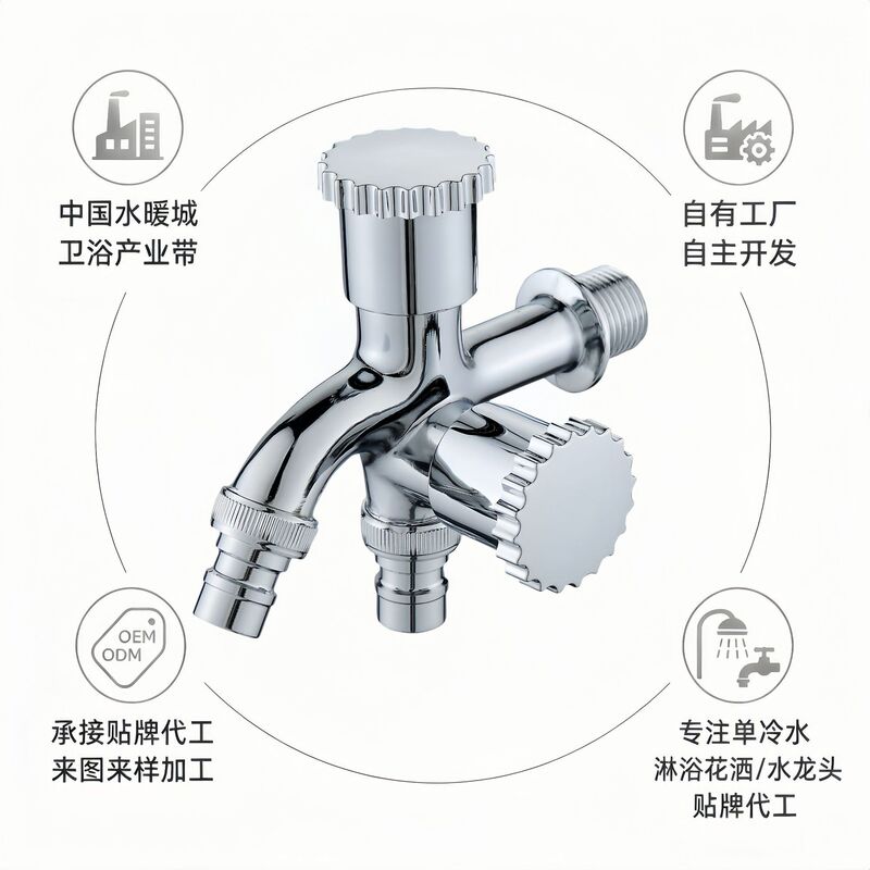 Dual Outlet Washing Machine Faucet, Pressure-Resistant and Explosion-Proof, Suitable for Dual Devices, Cross-Border Wholesale, Bulk Export, 4-Point Water Faucet Dual Outlet Washing Machine Faucet, Pressure-Resistant and Explosion-Proof, Suitable for Dual Devices, Cross-Border Wholesale, Bulk Export, 4-Point Water Faucet