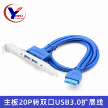 ����USB3.0 20pin�D�pUSB3 0���������̨ʽ��X�C����往�B�Ӿ�