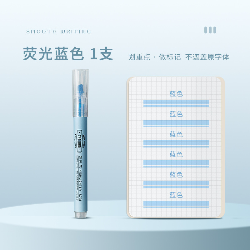 得力荧光笔学生用荧光色系标记笔记号笔彩色划重点手帐专用批发|undefined