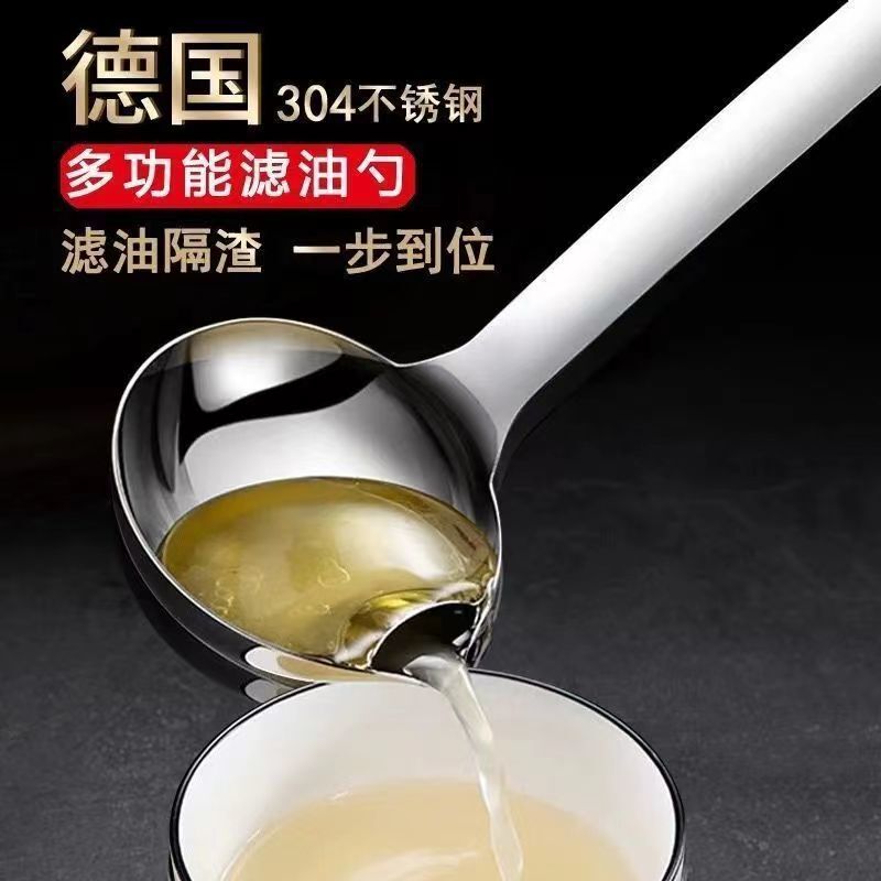 304 ステンレス鋼の油分離スプーン、食品グレードの油分離スプーン、ザル、スープ油分離スプーン、家庭用油分離スプーン、スープアーティファクト|undefined