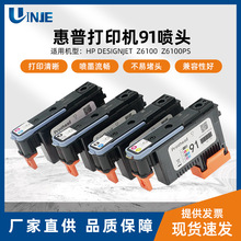 ���û���HP 91��ӡͷDesignjet Z6100 Z6100��ӡ����ͷC9460A��ͷ