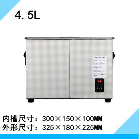 JP-030еʽϴ 4.5Lʵϴ豸 180W˿ϴ