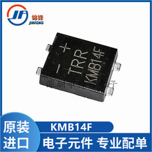 全新 肖特基 贴片整流桥 KMB14F 1A/40V 超薄SOP-4封装