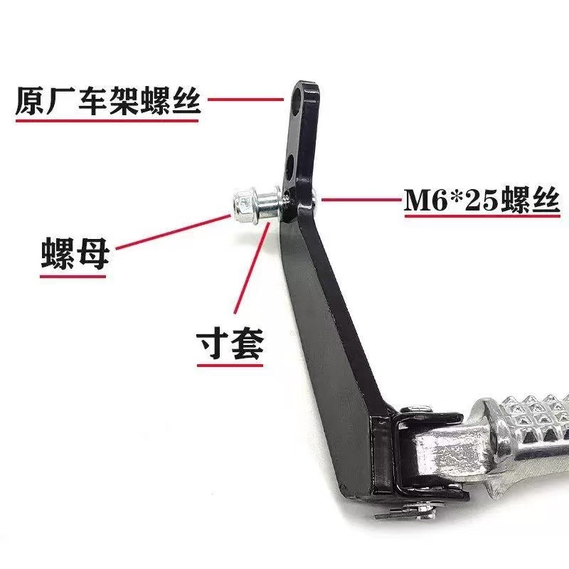 Suitable for Huayang K6R, Hengjian Ktm Model, K20 Kewei, K16 Rear Footrests, Rear Foot Pedals, Passenger Rear Footrests