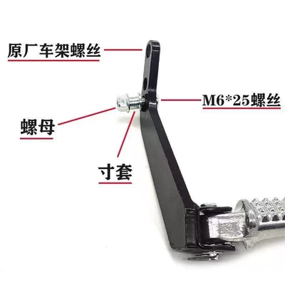 Rear Footrests, Rear Foot Pedals, Motorcycle pedals