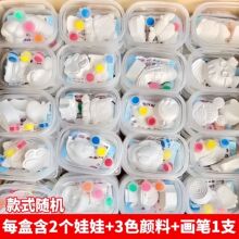 彩绘儿童石膏娃娃手工涂色画创意涂鸦diy填色石膏娃娃批摆地摊发