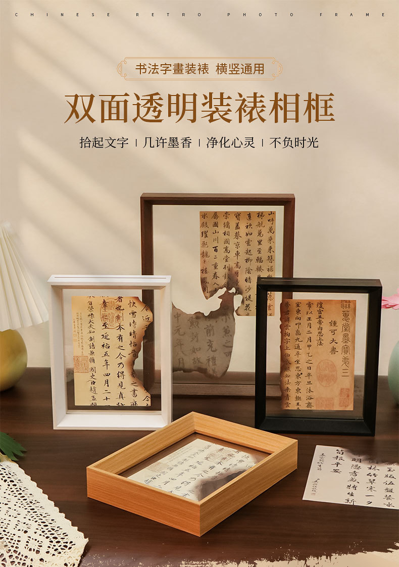 简约双面透明8寸A4亚克力木质手工相框书法字画专用摆台批发相框-阿里巴巴