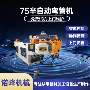 ���ܙC���A�C���ٷ��܈A���ۏ��O��DW75CNC���Ԅ��X�Ͳ��䏝