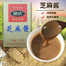 潮达芝麻酱38斤桶装火锅蘸料热干面调料拌面酱商用凉皮潮汕风味