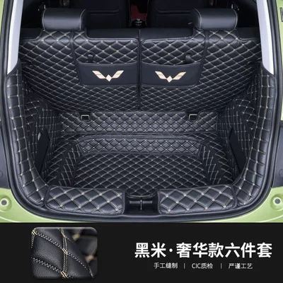 Wuling Plantronics Trunk Mat, Trunk Mat - leather-model-black-rice-all-inclusive-six-piece-set-wuling-bingo