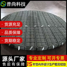 304�z�W��ĭ��316���P䓲��|�����^�V���ٽz�W���F����ĭ�����F��