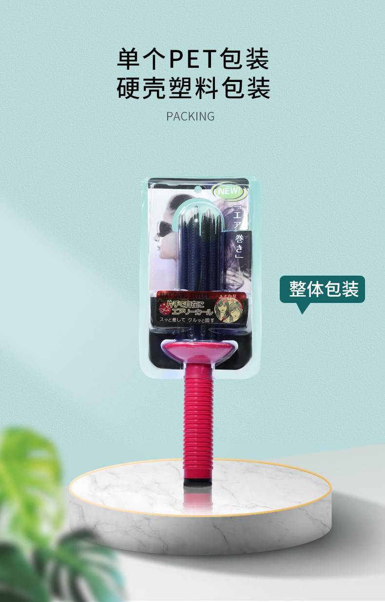 卷发梳_07.jpg
