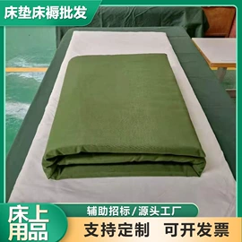 三件套;工装、制服;棉花被