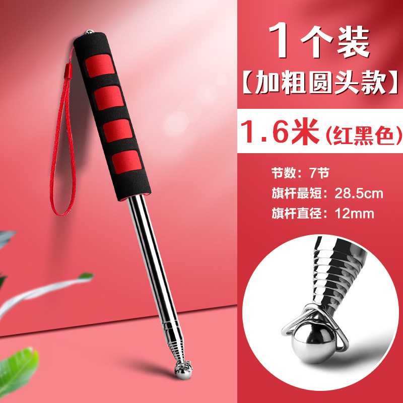 导游旗杆2米手持可伸缩旗杆便携式户外不锈钢旗帜收缩3米教鞭1米2|undefined