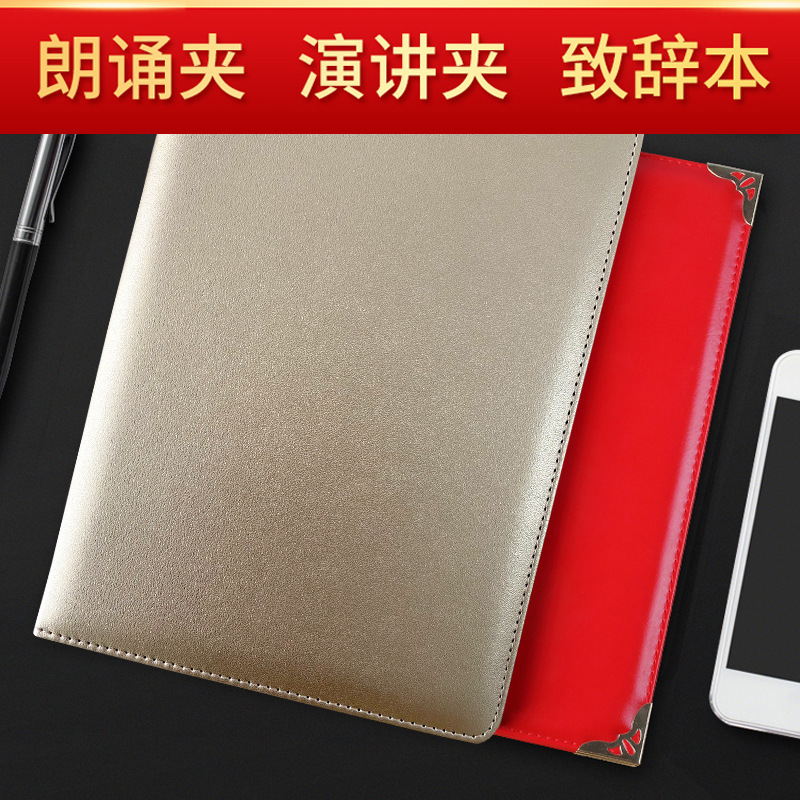 A3 Business Leather Cover Blank Certificate Signing Book Agreement Reading Speech Speech Archive Storage A4 Folder