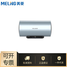 ���l����S��3000W�����ٟ��������ˮʽ늟�ˮ����ˮ���MD-660V