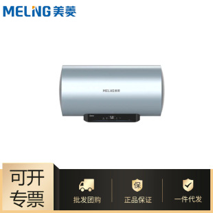 ���l����S��3000W�����ٟ��������ˮʽ늟�ˮ����ˮ���MD-660V