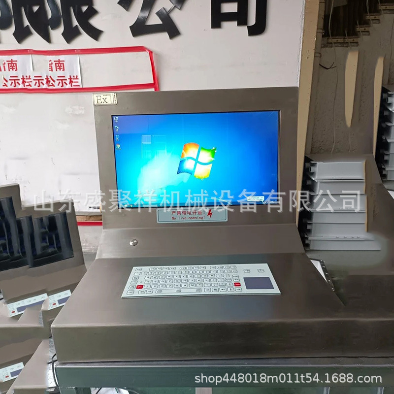 防爆显示器 (46)