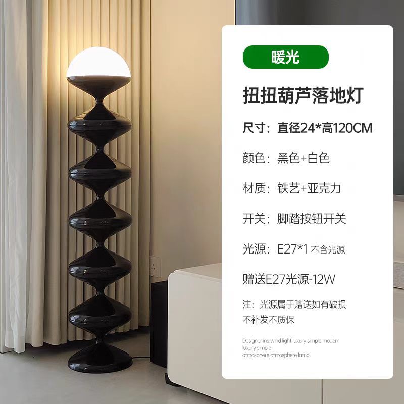 Lámpara de piso de calabaza sala de estar al lado del sofá decoración del dormitorio atmósfera lujosa ligera ins red de viento creativa lámpara Zhongshan