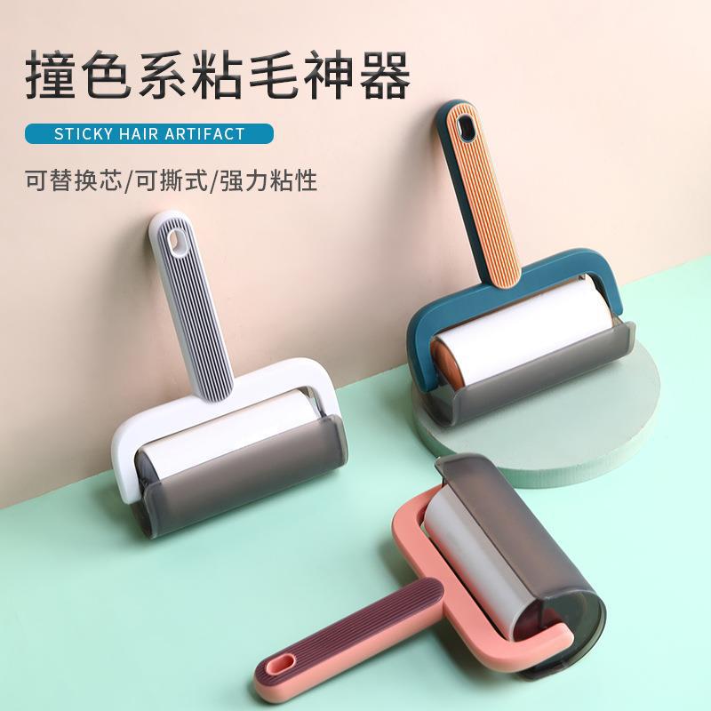 家用防塵除毛粘毛滾大號可撕式黏毛器衣服滾刷滾筒大衣衣物粘毛器