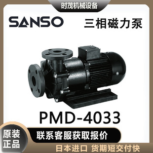 ����sanso������PMD-4033����ˮ��ѭ�hϵ�y