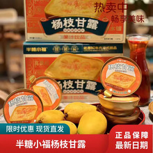 ����С����֦��¶��ʽ�Lζ��Ʒ��ˮâ��ˮ�����^��֭�Ʒ�Y���b