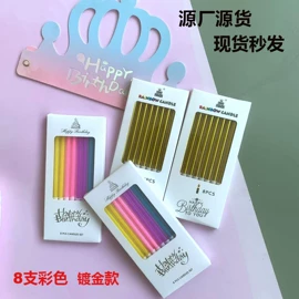 蜡烛;一次性餐具;一次性刀叉勺