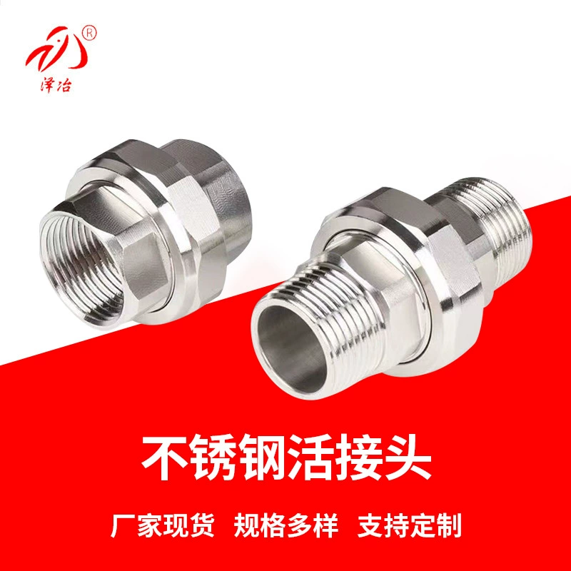 Долгосрочные поставки нержавеющей стали Союза ferrule соединения нержавеющей стали резьбовое соединение из нержавеющей стали