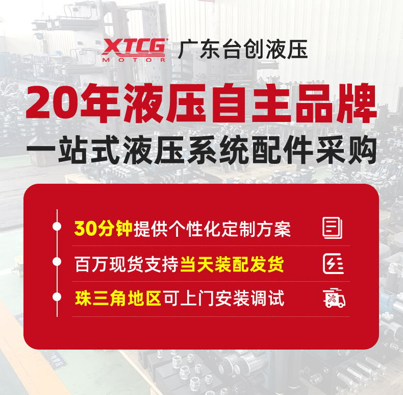 详情_01