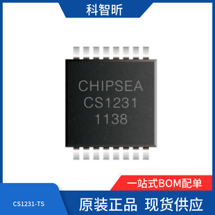 CS1231-TS 是一款高精度24位Sigmal-Delta模数转换器(ADC) CS123-阿里巴巴