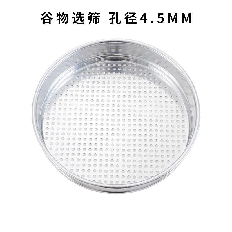 Apertura de tamiz de grano 4,5mm