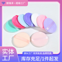 �A���޷ۓ�ɷۓ�A���p��ֲ�q�z�ۓ䶨�y�仯�y���߷ۓ�ɢ��