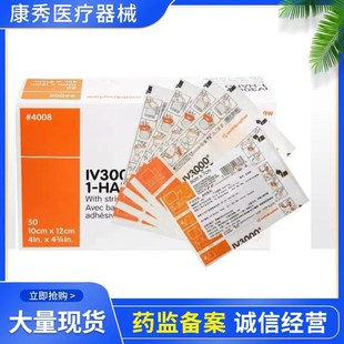 ʩ���x4008ʩ���x͸������IV3000�NĤ10*12͸��4008���̶ܹ��N