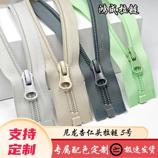工厂订定制8#3号5尼龙拉链正穿开尾衣服装包装玩文具手袋抱枕靠垫