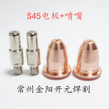 S45��^PR0110늘OPD0116����PE0106�u���hPC0116���o��CV0010