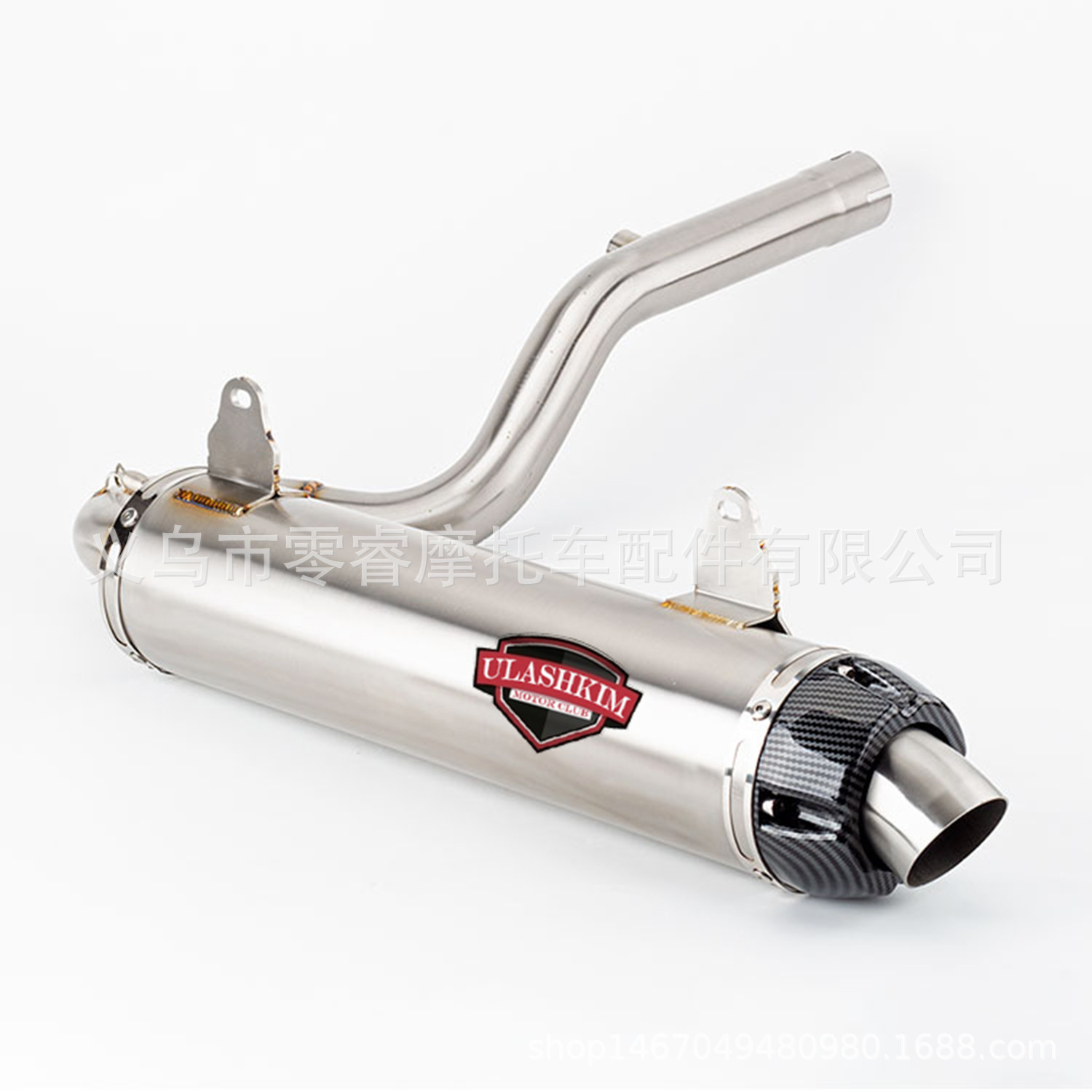 Atv Suitable for Bombardier Can Am Outlander L 450 Dps 570 Modified Exhaust Pipe