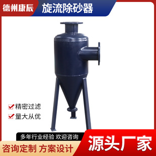 ������������ɰ���x��ʽ�^�V��ѭ�hˮ�O���ˮ��ˮ����ˮ�^�V��Ч