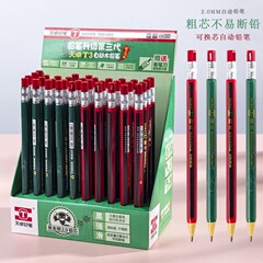 天卓自動無削鉛筆2.0MM太芯小学生筆記図2b活動鉛筆鉛筆鉛筆削り付き鉛筆ナイフ