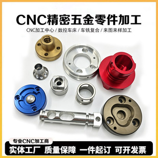 ���I���P�cnc�ӹ�����܇���������������S�߾����~���X������