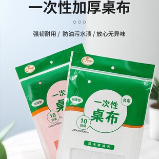 �Ӻ�PEһ���������Ƶ��Y�͏d�A�����÷�����ϴ�͉|������10Ƭ�b