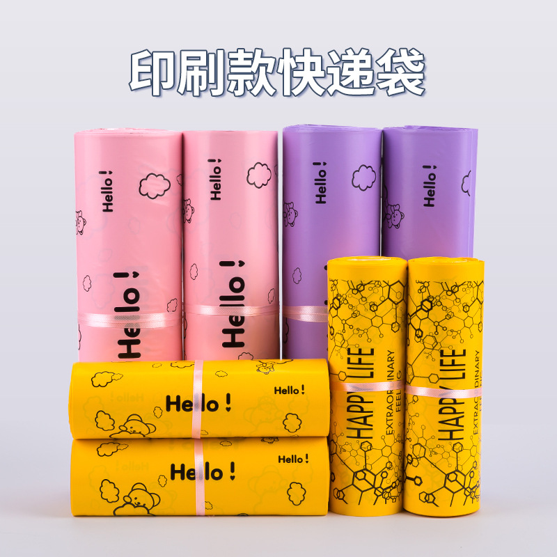 Bolso expreso grueso amarillo bolso de embalaje impermeable bolso de embalaje expreso impresión al por mayor bolso expreso bolsa logística
