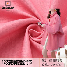 �ֻ� ȫ����֯12֧�������ڵ������� 250g��Ůװ���п�ͯ�㲼��
