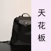 Black backpack, upgraded version