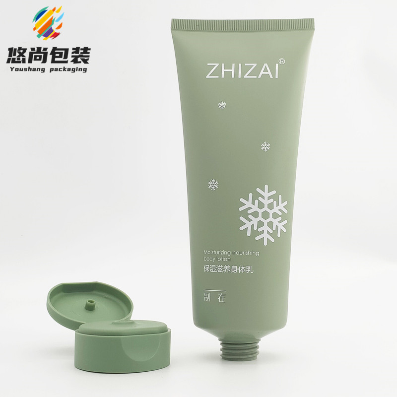 定制直径50mm洗护发包装200ml塑料软管哑光磨砂配翻盖挤压柔软管