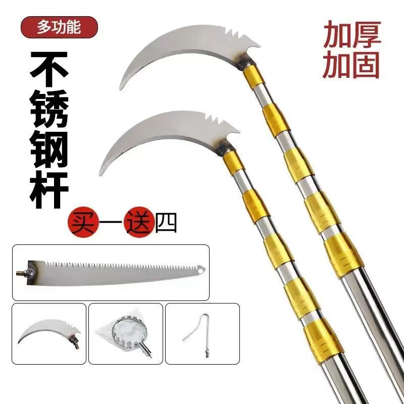 High -altitude fruit picking artifacts toon flower flower, fruit branches, scissors, sickle spring bud stainless steel telescopic rod wholesale