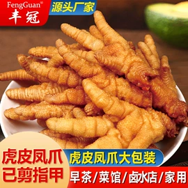 鸡肉零食;鸡肉类;牛肉类