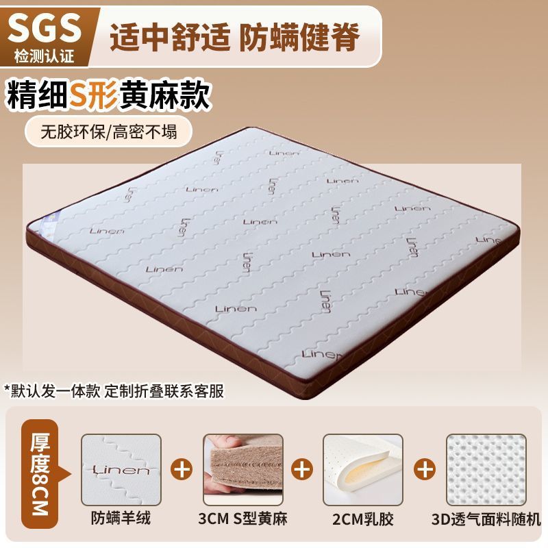 Colchón de yute fino natural para bebés domésticos de protección infantil de látex de palma de tatami