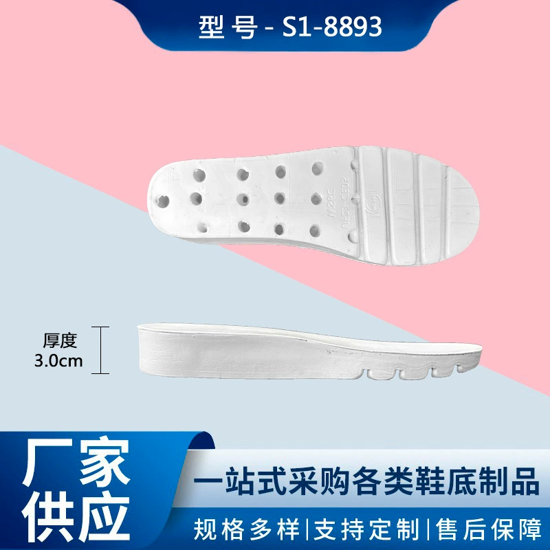Прямые поставки внешней торговли на внутреннем рынке EVA Материал удобный мягкий и легкий противоскользящий и износостойкий повседневные подошвы на заказ