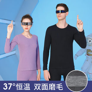 Velvet thermal underwear for men and women, keep warm set for elderly, with snowflakes, for teenagers, for middle age, for beloved